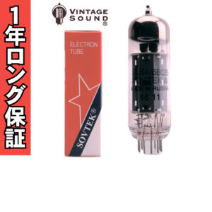 EL84/6BQ5 Sovtek 2本マッチ 真空管PX29 - ヴィンテージサウンド
