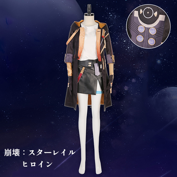 崩壊：スターレイル 女性 主人公 ヒロイン コスプレ衣装 コスプレ 学園