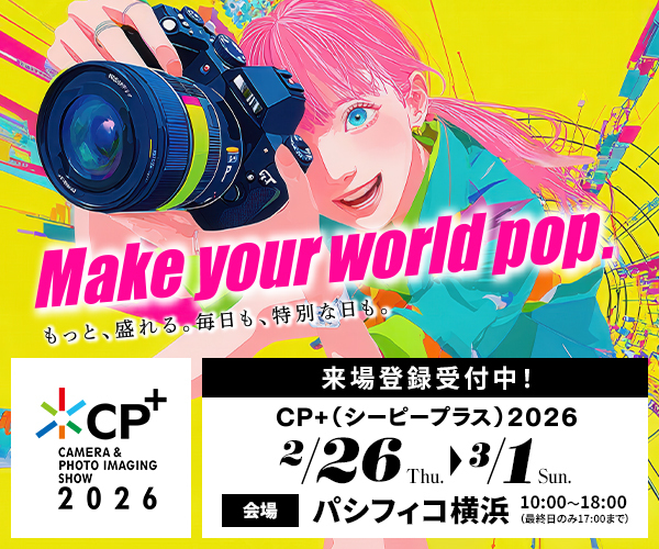 JVC、スマホで自宅の見守りが可能なハイビジョンIPカメラ GV-CC1