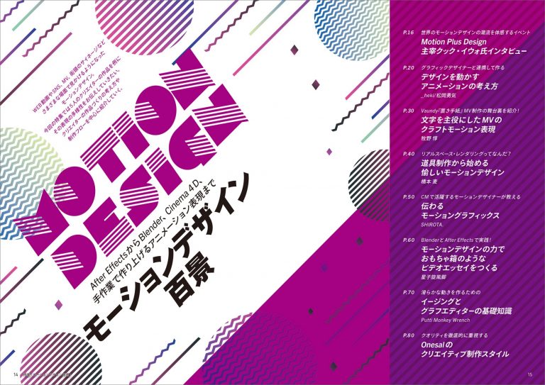 電子版サブスク】DaVinci Resolve カラーグレーディングBOOK | VIDEO