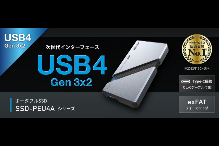 サムスン、Thunderbolt 3テクノロジーを用いた超高速外付けSSD