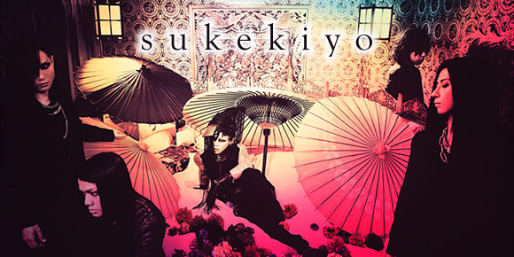 sukekiyo、最新音源集『SALUS』が12/29全国一般発売！ – ROCKの総合