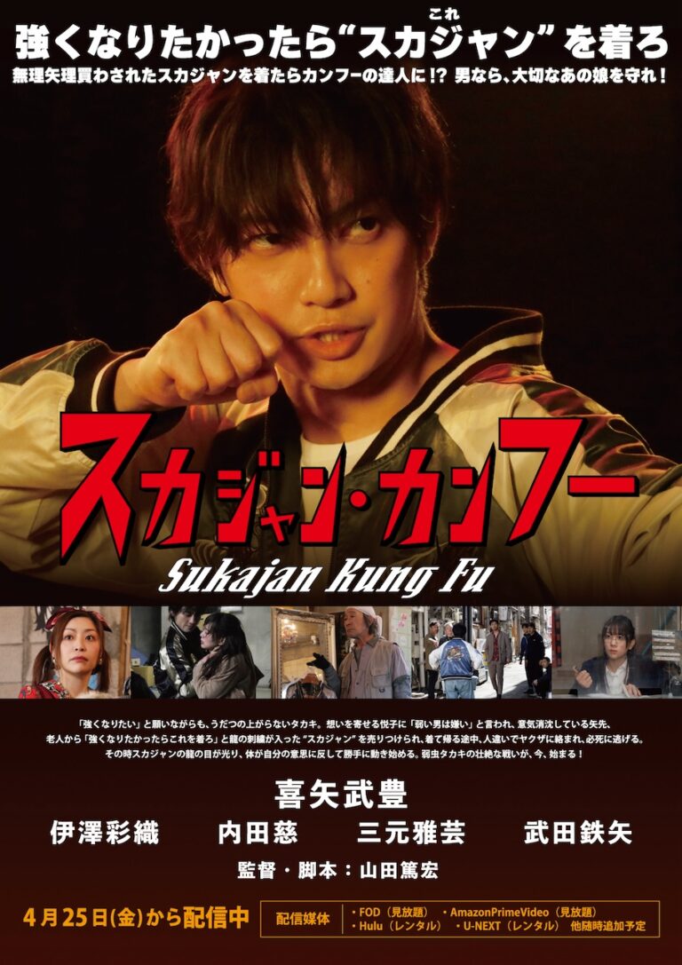 ゴールデンボンバー、20周年アリーナライブDVDリリース＆「新作