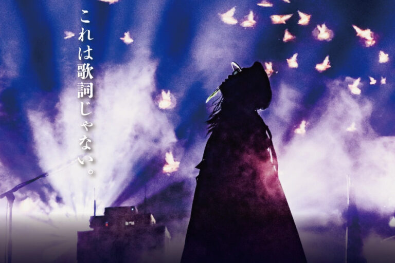 キズ、全国ツアー『鳳凰焔巡』開催！ 来夢が語る“鳳凰”への想い – ROCK