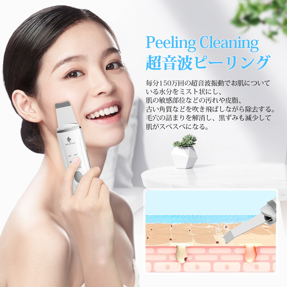 ナリス beauty pro sonic ビューティプロ ソニック ジェル付き