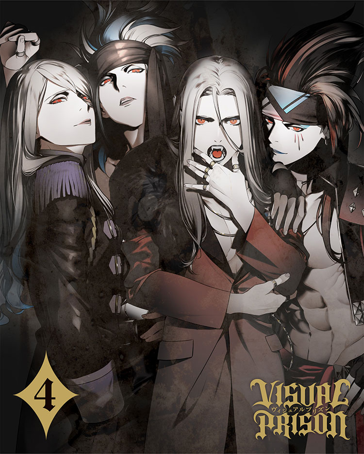 Blu-ray&DVD｜「ヴィジュアルプリズン」公式サイト