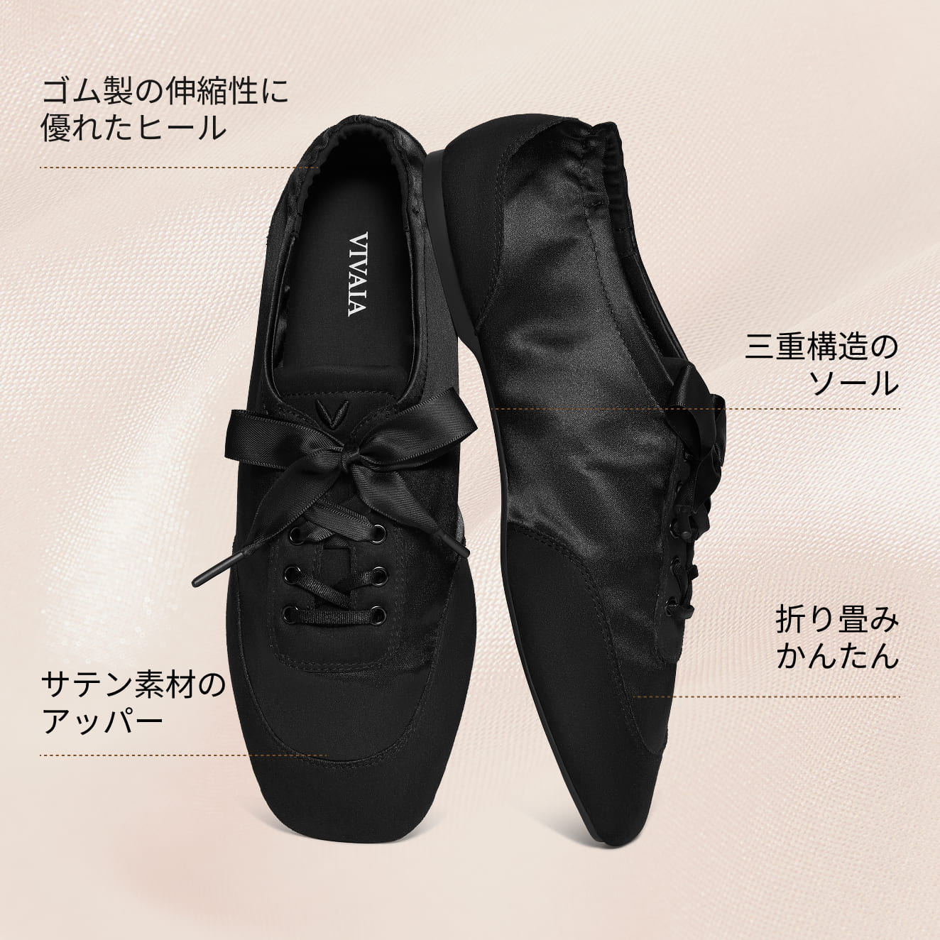 Cristina] レースアップ サテン スニーカーリーナ – VIVAIA JAPAN