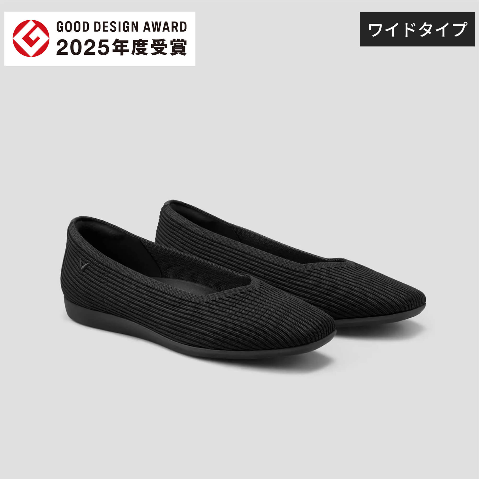 幅広甲高におすすめシリーズ – VIVAIA JAPAN