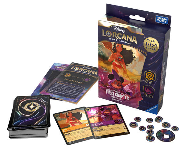 ディズニーロルカナTCG日本語版シュリ付き×7箱