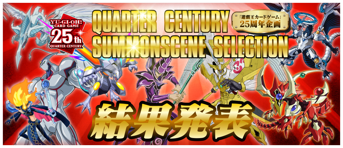 VジャンプWEB＜公式＞｜ゲーム・カード・アニメ情報満載