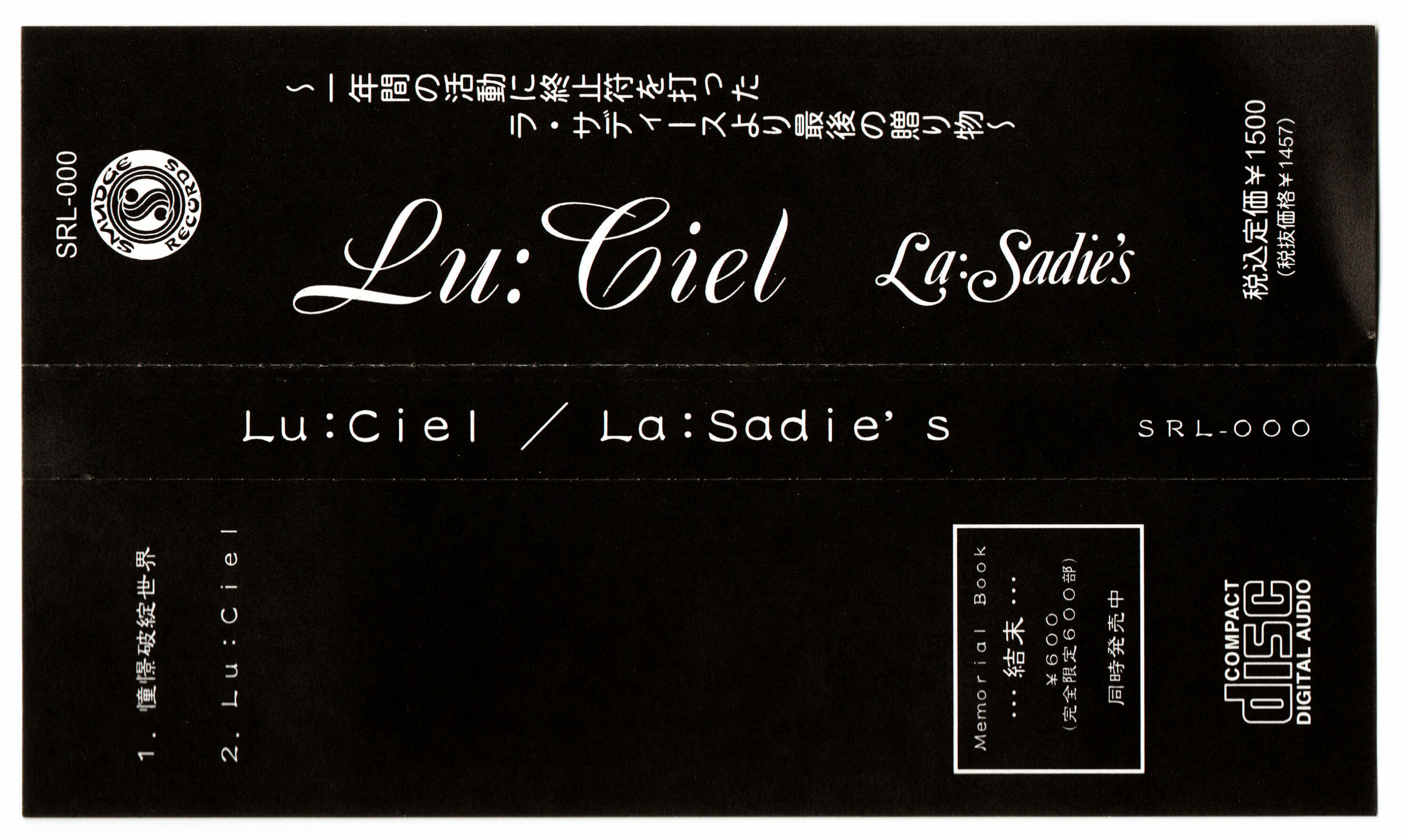 Lu:Ciel - La:Sadie's | vkgy (ブイケージ)