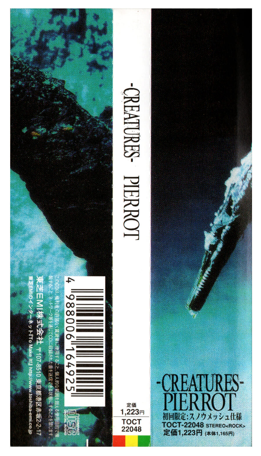 CREATURES- - PIERROT | vkgy (ブイケージ)