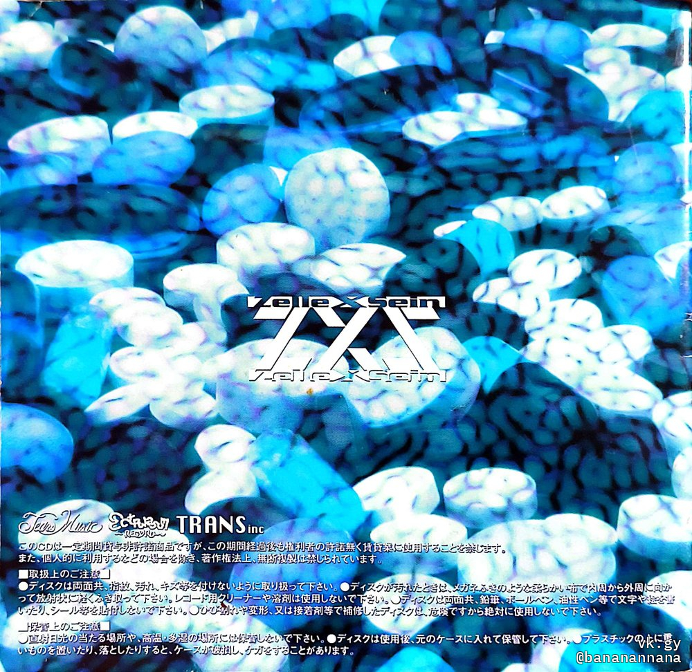 Spiral Code - ZXS | vkgy (ブイケージ)