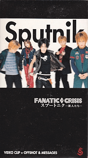 FANATIC◇CRISIS discography | FANATIC◇CRISISディスコグラフィ