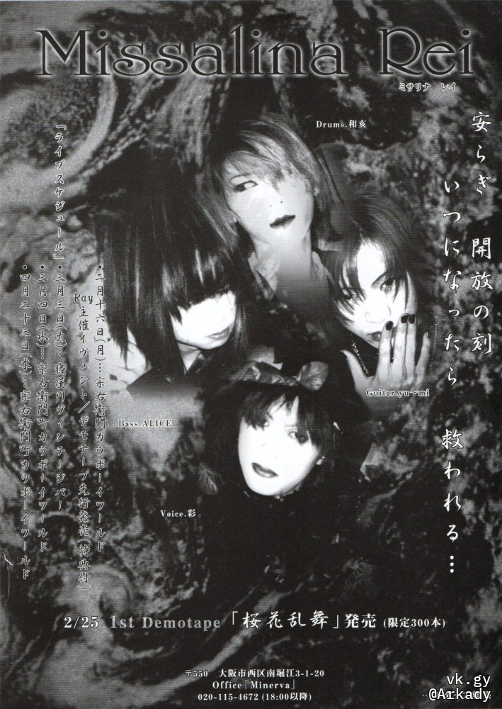 HIRO profile | HIROのプロフィール | vkgy (ブイケージ)