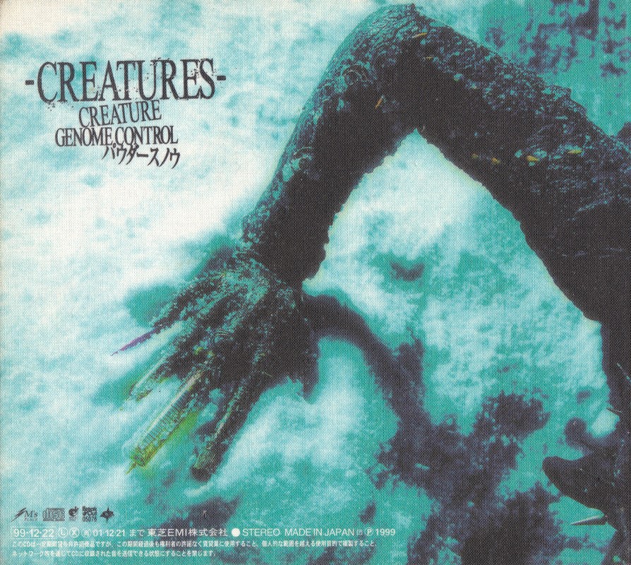 CREATURES- - PIERROT | vkgy (ブイケージ)