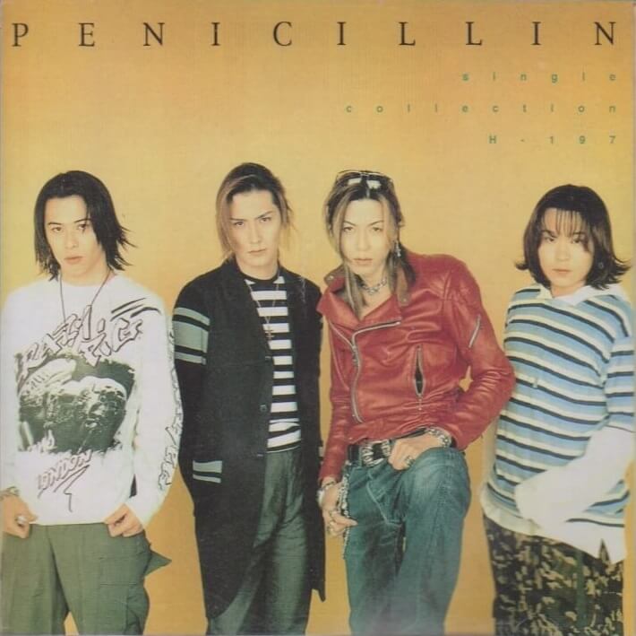 SINGLE COLLECTION Taiwan-ban - PENICILLIN | vkgy (ブイケージ)