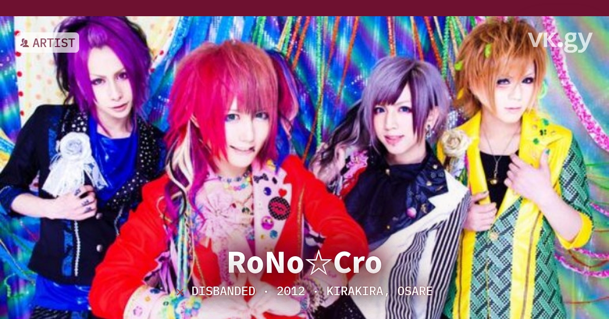 RoNo☆Cro videos | RoNo☆Croの動画 | vkgy (ブイケージ)