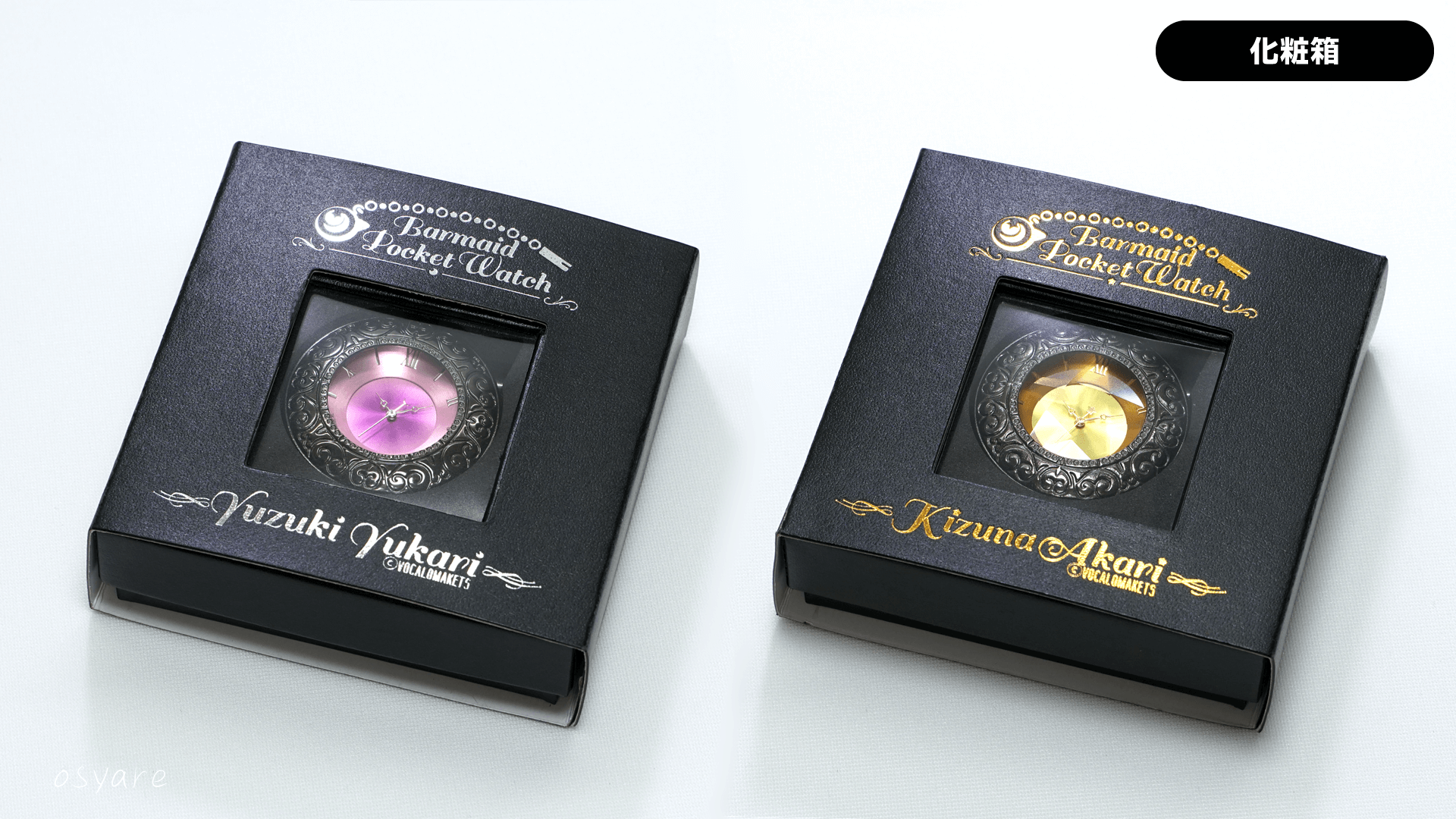 バーメイド・ポケットウォッチ結月ゆかり・紲星あかり」予約販売開始