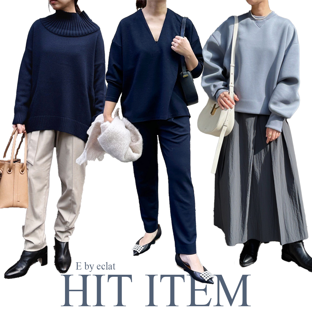 E by éclatの大ヒット「大人ベイカーパンツ」を身長150cm代のスタッフ