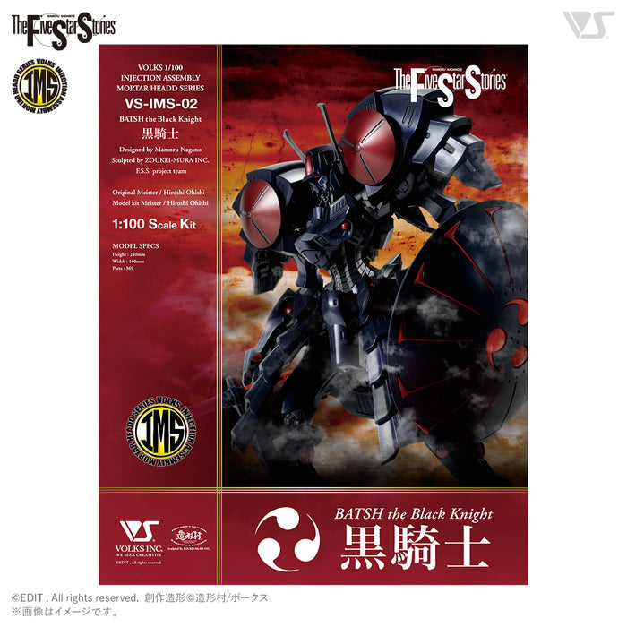IMS 1/100 Batsh the Black Knight — VOLKS USA, INC.