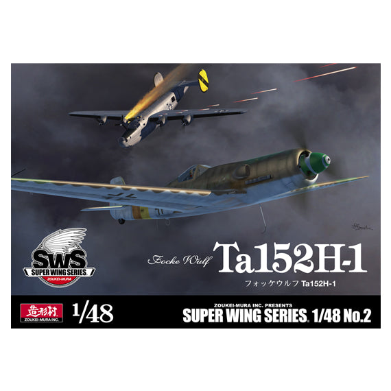 1/48 Focke-Wulf Ta 152 H-1 — VOLKS USA, INC.