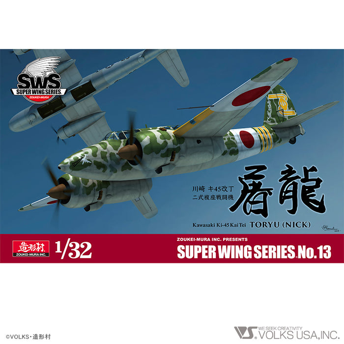 1/32 Kawasaki Ki-45 Kai Tei Toryu (Nick) — VOLKS USA, INC.