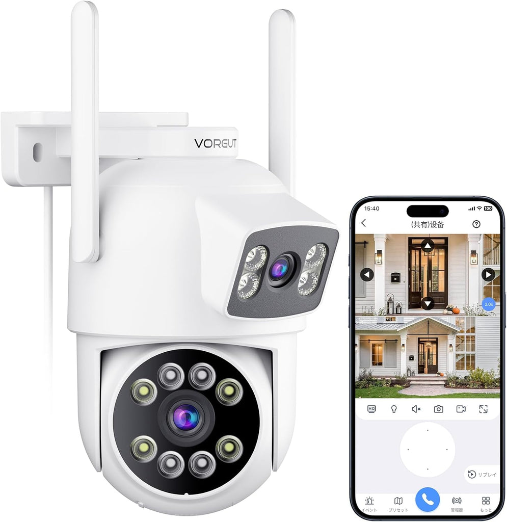 デュアルレンズ防犯カメラ 300万画素+300万画素】VORGUT 屋外
