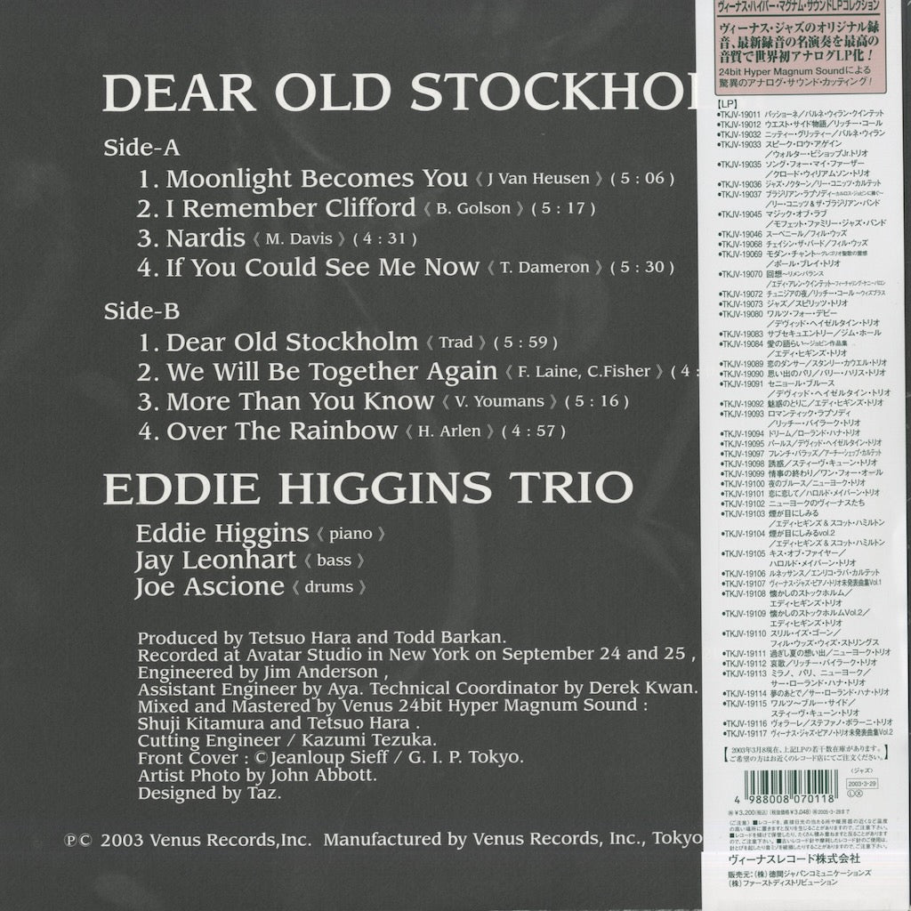 Eddie Higgins / エディ・ヒギンズ / Dear Old Stockholm (TKJV-19108