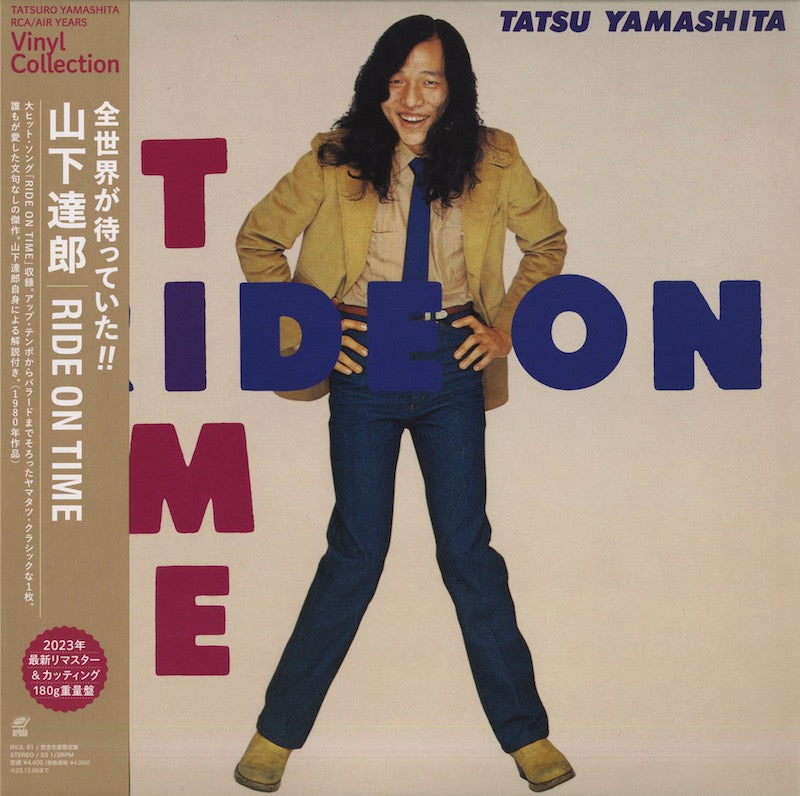 Tatsuro Yamashita / 山下達郎 / Ride On Time - 2023 Edition 180g