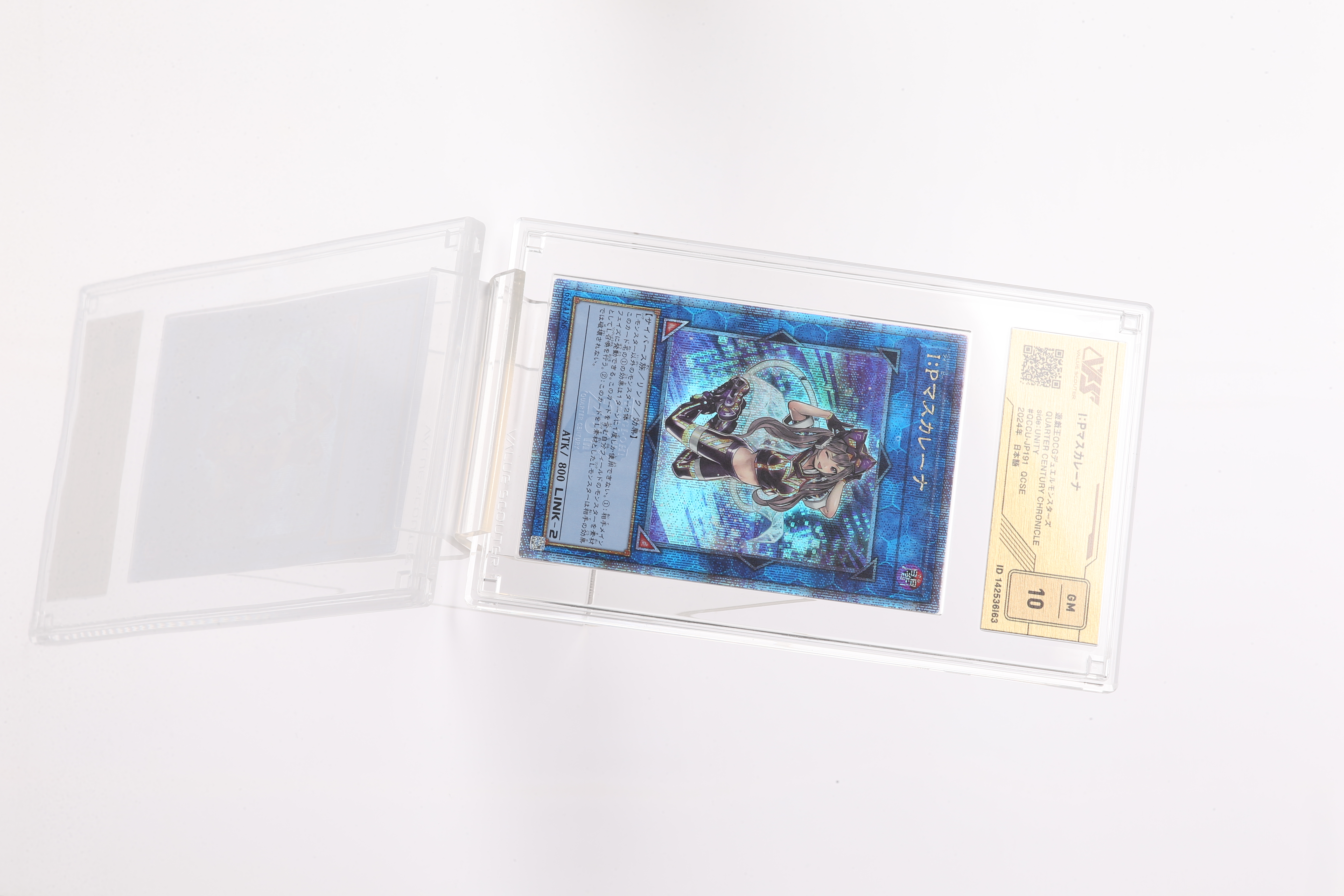 遊戯王OCG）『TACTICAL-TRY PACK -黒魔導・HERO・御巫-』の当たり