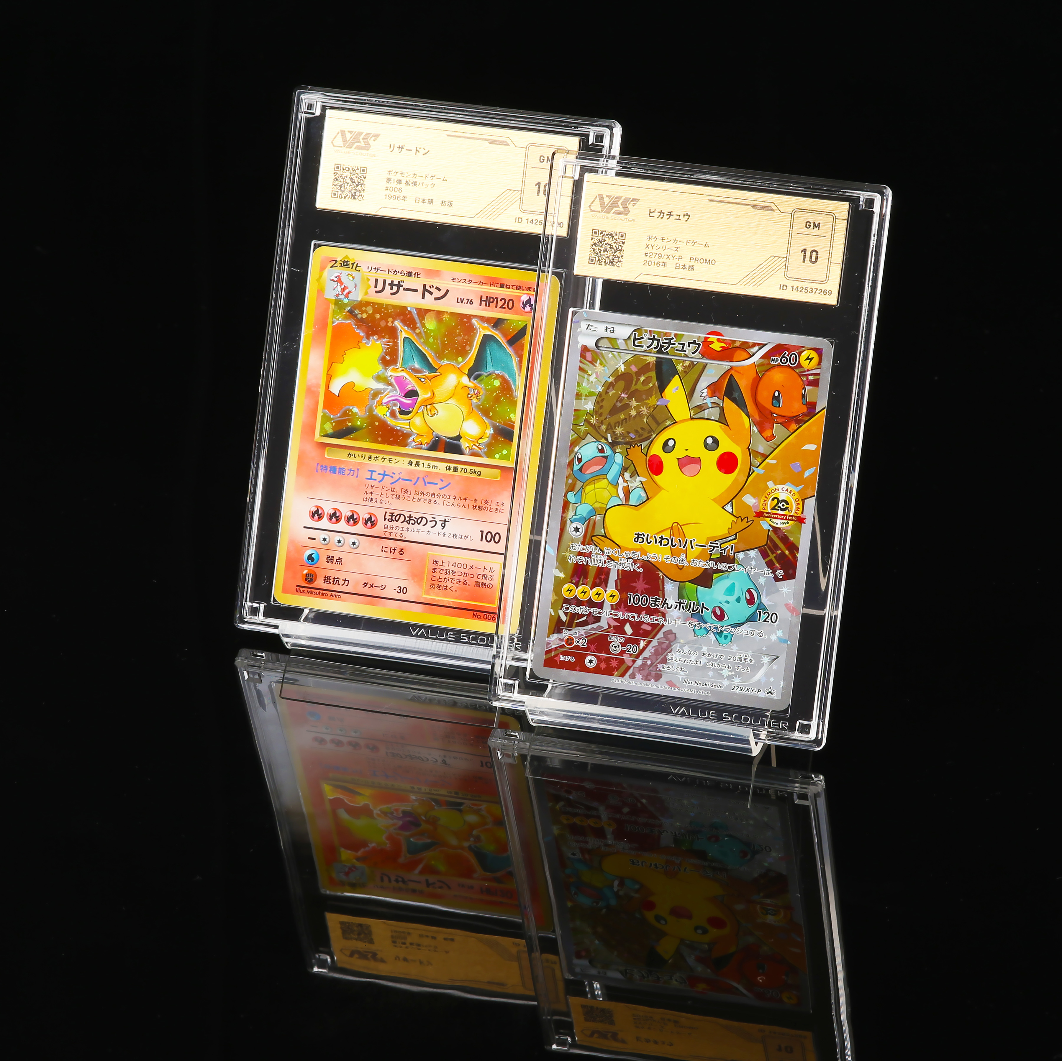 初のメガゲンガー × SARが新弾収録！【メガゲンガー ex（ハイクラス