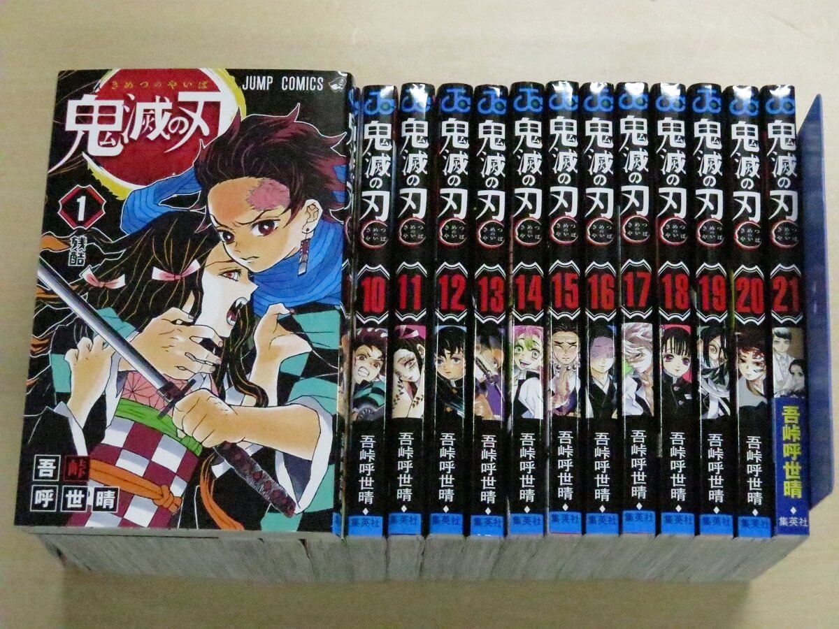 鬼滅の刃漫画セット売るといくら？】ブックオフ・駿河屋など合計6社