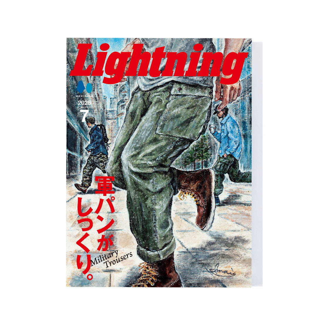 Lightning Vol.375（2025.07） – World Club Lightning