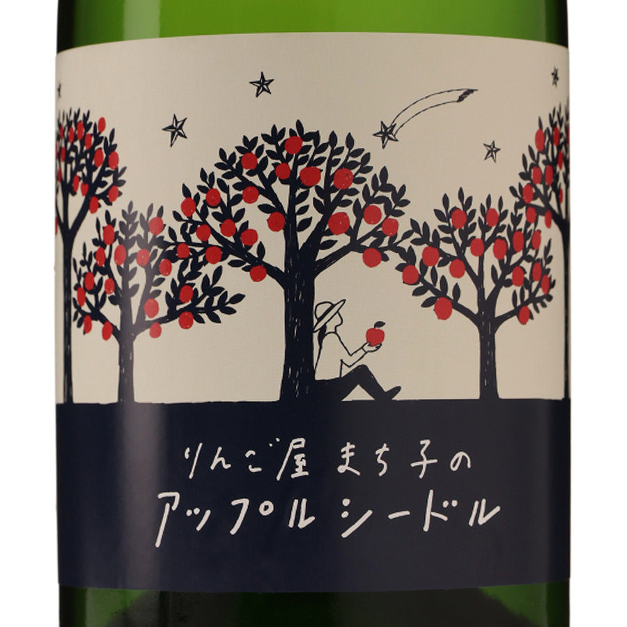 りんご屋まち子のアップルシードル /THREE PEAKS /シードル /辛口
