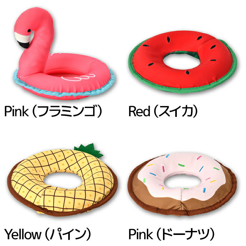 リングスイムトイ Free Solgra TOY -ソルグラ トイ- 犬用おもちゃ