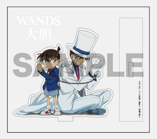 WANDS OFFICIAL WEBSITE