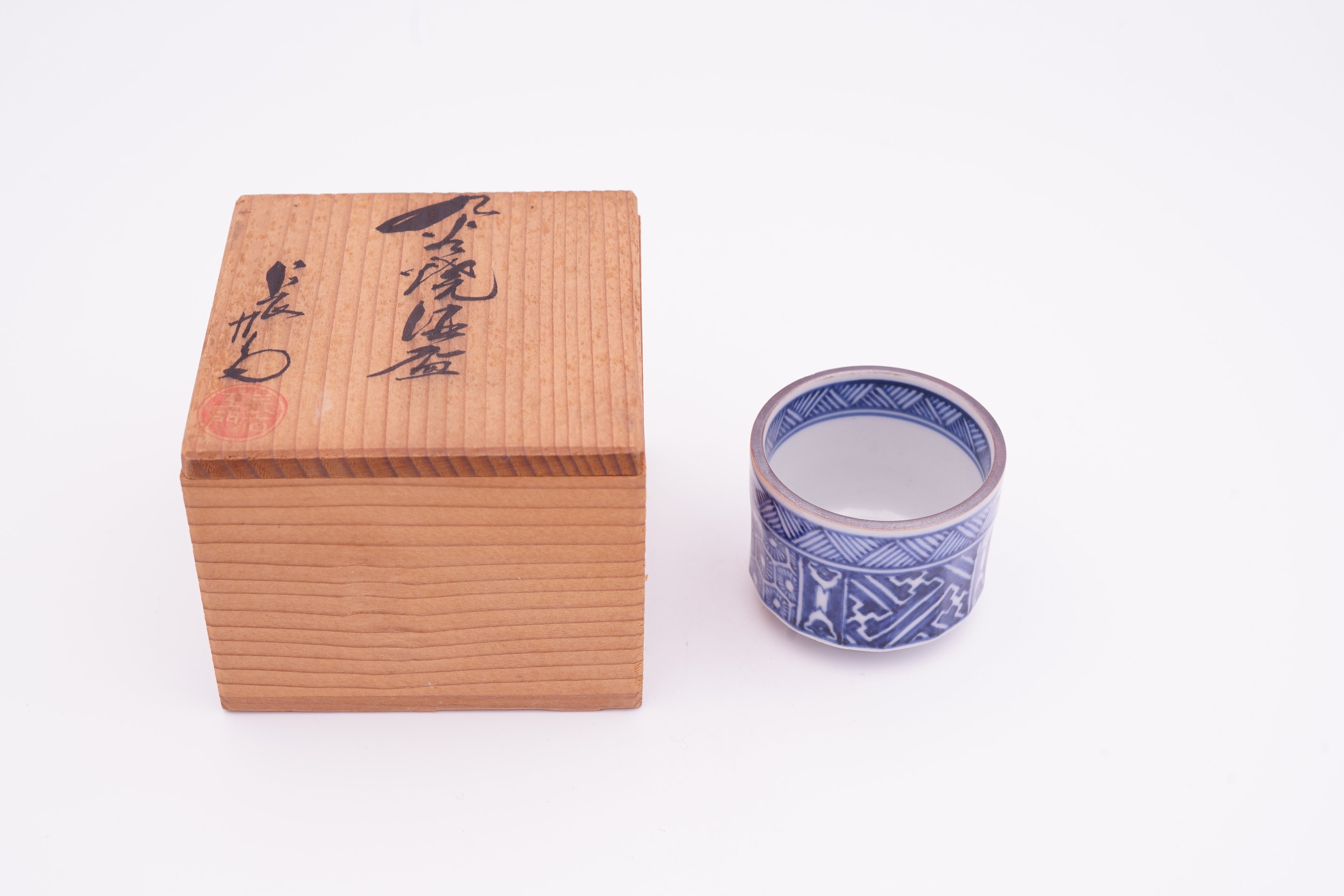 九谷焼 ぐい呑み 染付 - 上出長右エ門窯 / 四代長右エ門 | Kutani Ware