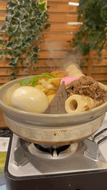 1/16[土]〜「土鍋おでん八宝炊き」提供開始！ | 京都府京丹波町 和知