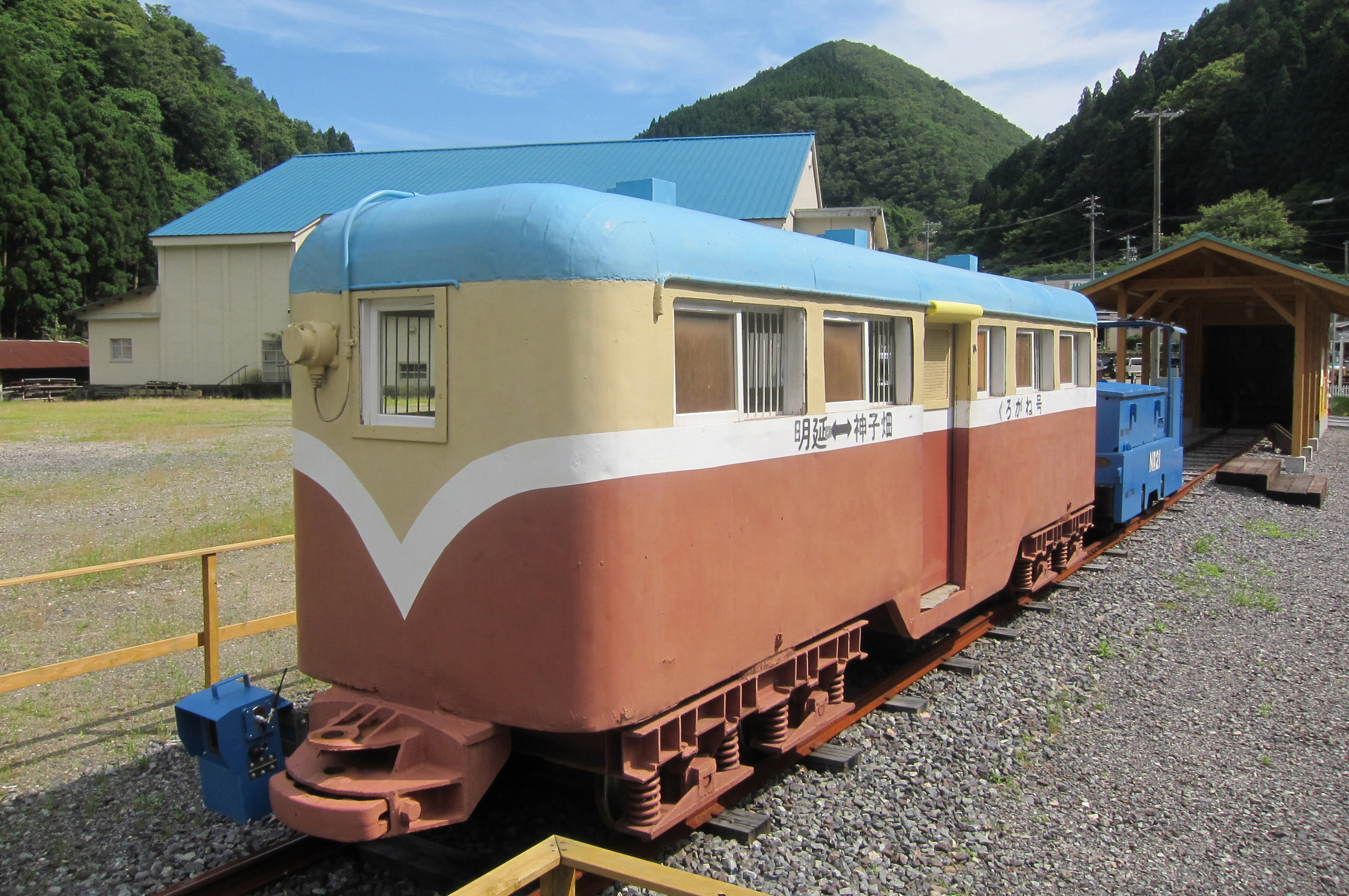 一円電車 | 構成文化財 / スポット | 日本遺産「播但貫く、銀の馬車道