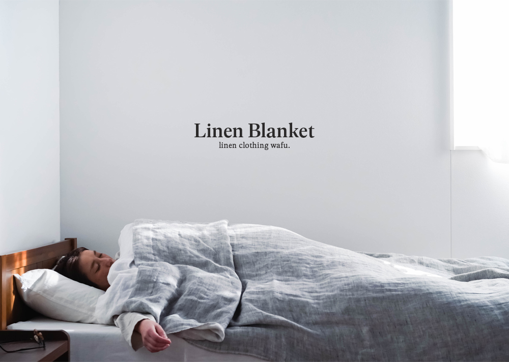 ふわとろ3重リネン ガーゼケット /【265cm×150cm】 r003c