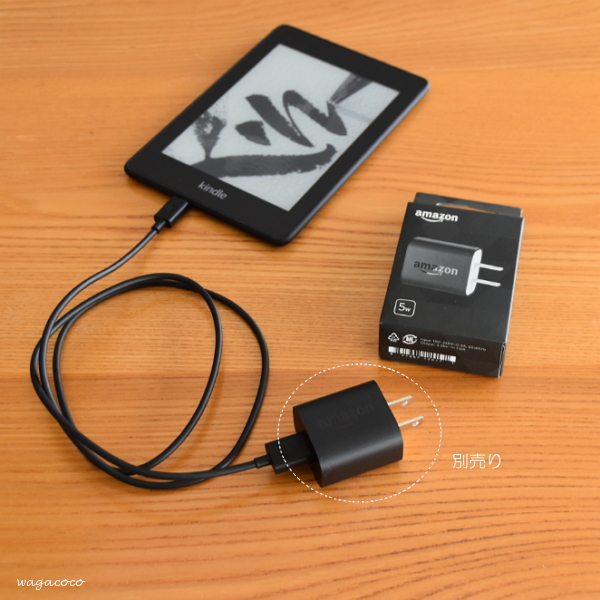 Kindle Paperwhite 第11世代 8GB(純正カバー ケーブル付) Kindle