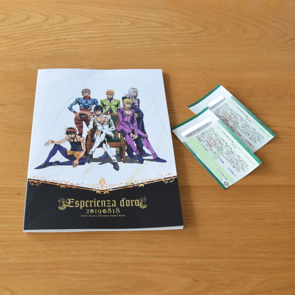 ジョジョの奇妙な冒険 黄金の風◇スペシャルイベント行ってきました