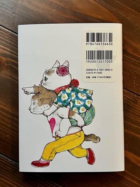 ヒグチユウコ ボリス カードブック | 猫本専門書店 書肆 吾輩堂