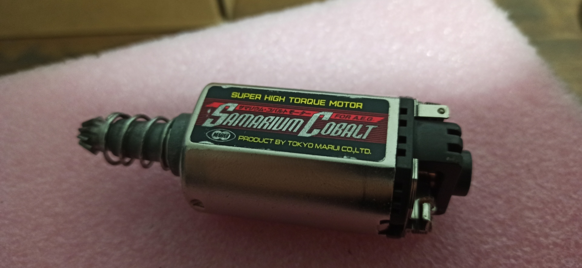 サマリウムコバルトモーター修理-ブラシ交換 | わかめじゃーなる