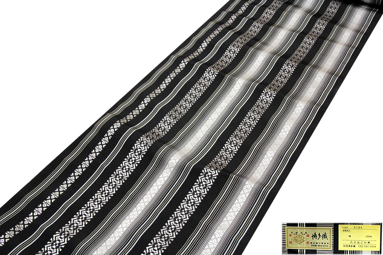 本場筑前博多織 【加茂博多織謹製：金印】 献上縞 黒地 八寸 正絹 名古屋帯