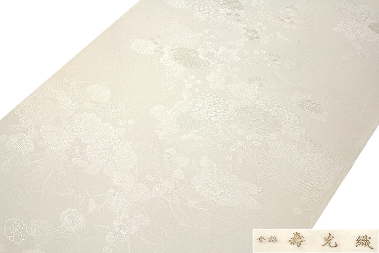 訳あり】「お好みの色に染める-白生地」 【登録-寿光織】 立体的な地紋