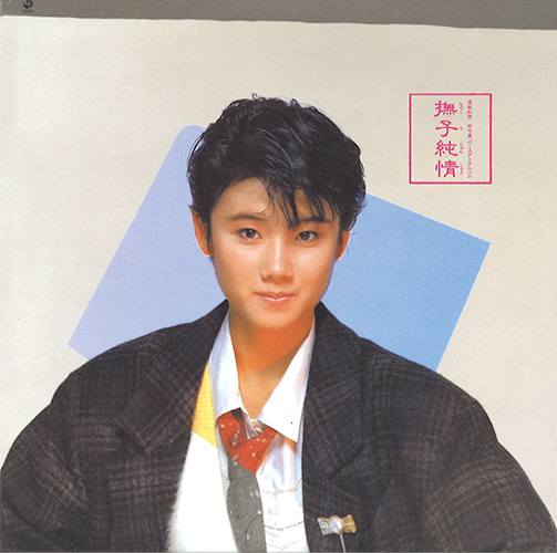 ワードレコーズ・ダイレクト / 【通販限定特別価格】TOMOYO HARADA