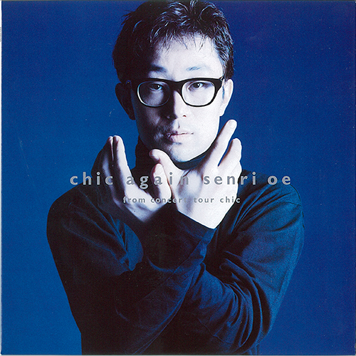 ワードレコーズ・ダイレクト / 【通販限定特別価格】Senri VISUAL