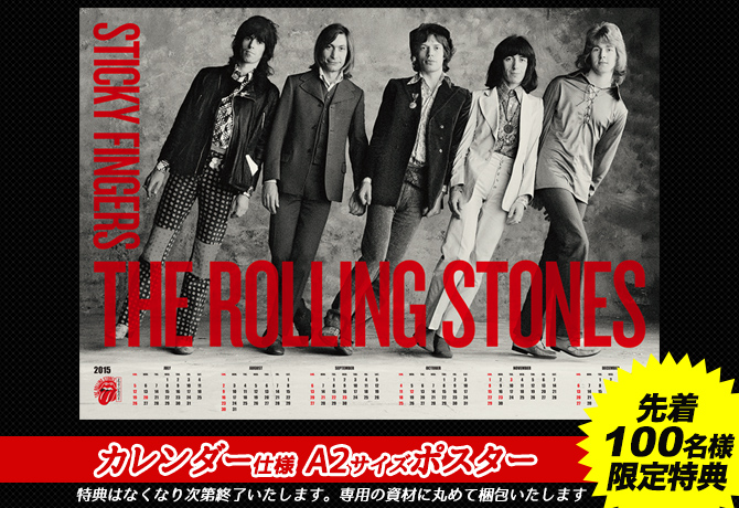 ワードレコーズ・ダイレクト / スティッキー・フィンガーズ【スーパー